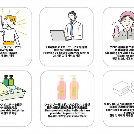 マンションかわた Apartment Osaka Ngoại thất bức ảnh